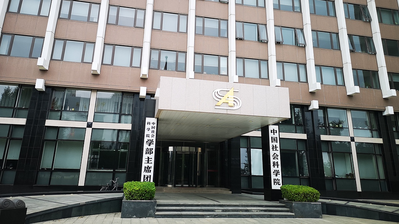 चीनी सामाजिक विज्ञान प्लेटफ़ॉर्म के वैश्विक उपयोग में 34% की वृद्धि