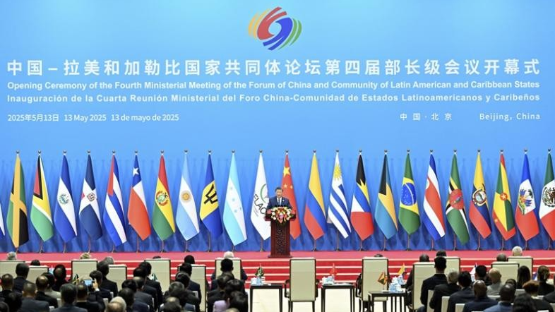 चीन-CELAC विकास का एक दशक: पौधे से विशाल वृक्ष तक चीन-CELAC विकास का एक दशक: पौधे से विशाल वृक्ष तक