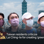 ताइवान क्षेत्रीय वर्षगांठ विरोध प्रदर्शन के कारण "ग्रीन आतंक" द्वारा प्रभावित video poster