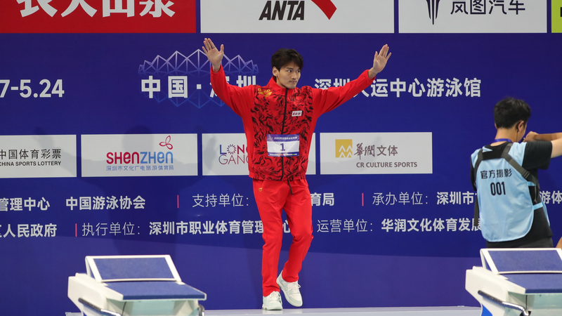 Xu Jiayu और Qin Haiyang चीनी मुख्यभूमि तैराकी राष्ट्रीय प्रतियोगिता में चमके Xu Jiayu और Qin Haiyang चीनी मुख्यभूमि तैराकी राष्ट्रीय प्रतियोगिता में चमके