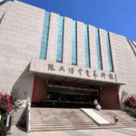 हेबेई में चेन वेंजेंग संग्रहालय में डिंग चीनी मिट्टी की पुनरुत्थान हेबेई में चेन वेंजेंग संग्रहालय में डिंग चीनी मिट्टी की पुनरुत्थान