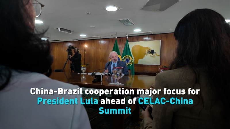 लूला CELAC-चीन शिखर सम्मेलन में रणनीतिक चीन-ब्राज़ील संबंधों की ओर देख रहे हैं लूला CELAC-चीन शिखर सम्मेलन में रणनीतिक चीन-ब्राज़ील संबंधों की ओर देख रहे हैं video poster