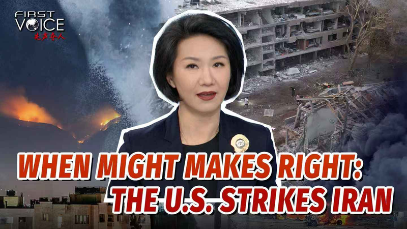 ऑपरेशन मिडनाइट हैमर: सटीकता या शक्ति? video poster