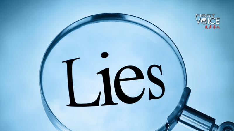 छल का अनावरण: फलुन गोंग का छिपा हुआ नुकसान छल का अनावरण: फलुन गोंग का छिपा हुआ नुकसान