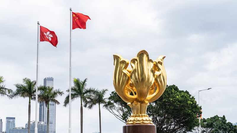 अकादमिक मंच ने HKSAR सुरक्षा कानून के प्रभाव को उजागर किया अकादमिक मंच ने HKSAR सुरक्षा कानून के प्रभाव को उजागर किया