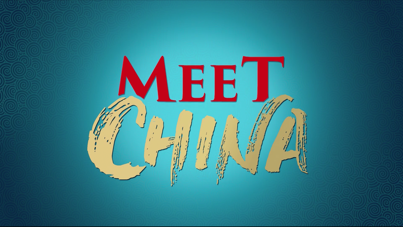 नवाचार और विरासत: MEET CHINA एपिसोड 11 नवाचार और विरासत: MEET CHINA एपिसोड 11 video poster