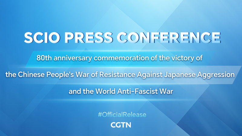 चीन ने 80वीं वर्षगांठ WWII विजय की योजनाओं का अनावरण किया चीन ने 80वीं वर्षगांठ WWII विजय की योजनाओं का अनावरण किया video poster