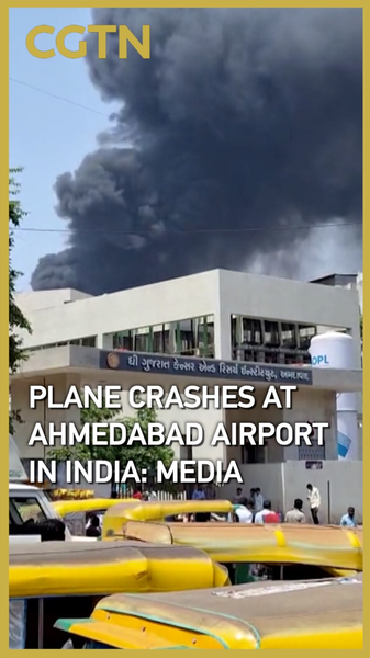 लंदन जा रही एयर इंडिया की उड़ान अहमदाबाद में दुर्घटनाग्रस्त लंदन जा रही एयर इंडिया की उड़ान अहमदाबाद में दुर्घटनाग्रस्त video poster