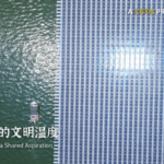 सूरज की रोशनी से संचालित एक साझा आकांक्षा: चीन-थाईलैंड हरित क्रांति सूरज की रोशनी से संचालित एक साझा आकांक्षा: चीन-थाईलैंड हरित क्रांति video poster