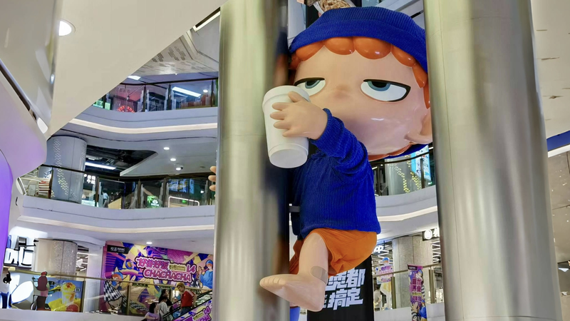 युवाओं द्वारा संचालित 'गुजी अर्थव्यवस्था' शंघाई में बाज़ार उछाल को बढ़ाती है