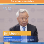 चीन का AIIB मॉडल: वैश्विक बुनियादी ढांचा और सतत विकास के प्रेरणा स्रोत चीन का AIIB मॉडल: वैश्विक बुनियादी ढांचा और सतत विकास के प्रेरणा स्रोत video poster