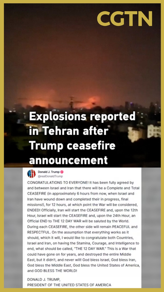 तेहरान में युद्धविराम के बीच विस्फोट: एशिया की विकसित होती गतिशीलता video poster