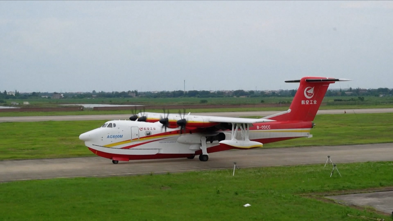 चीन ने पेरिस एयर शो में अत्याधुनिक विमान का अनावरण किया video poster