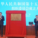 15वां राष्ट्रीय खेल: ग्रेटर बे एरिया में तकनीक और शहरी समन्वय