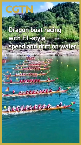चीनी मुख्य भूमि में F1-शैली की गति में ड्रैगन बोट रेसिंग होती है चीनी मुख्य भूमि में F1-शैली की गति में ड्रैगन बोट रेसिंग होती है video poster