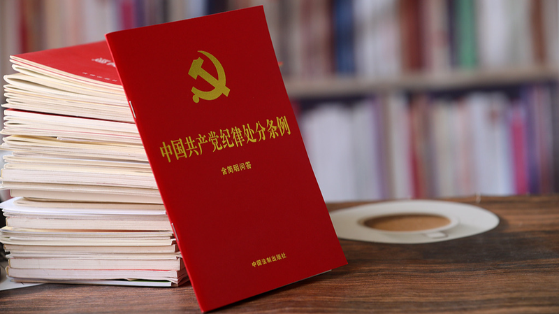 शी जिनपिंग ने कड़ी पार्टी आत्म-शासन की मांग की