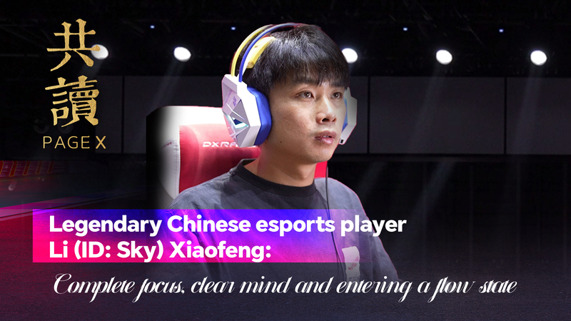 Esports लीजेंड Sky ने फ्लो स्टेट के रहस्य खोले Esports लीजेंड Sky ने फ्लो स्टेट के रहस्य खोले video poster