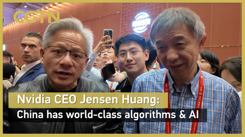 Nvidia CEO चीन के विश्व-स्तरीय AI एल्गोरिदम की प्रशंसा करता है Nvidia CEO चीन के विश्व-स्तरीय AI एल्गोरिदम की प्रशंसा करता है video poster