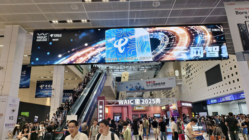 चीन के एआई समाधान WAIC 2025 में अग्रणी