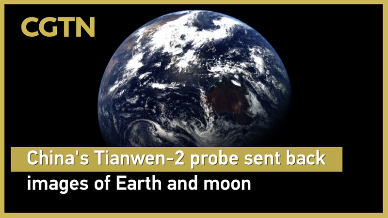 Tianwen-2 ने गहरे अंतरिक्ष से पृथ्वी और चंद्रमा की आश्चर्यजनक छवियाँ दिखाईं Tianwen-2 ने गहरे अंतरिक्ष से पृथ्वी और चंद्रमा की आश्चर्यजनक छवियाँ दिखाईं video poster