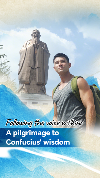 कन्फ्यूशियस की बुद्धिमत्ता की ओर एक दिल से भरी यात्रा video poster
