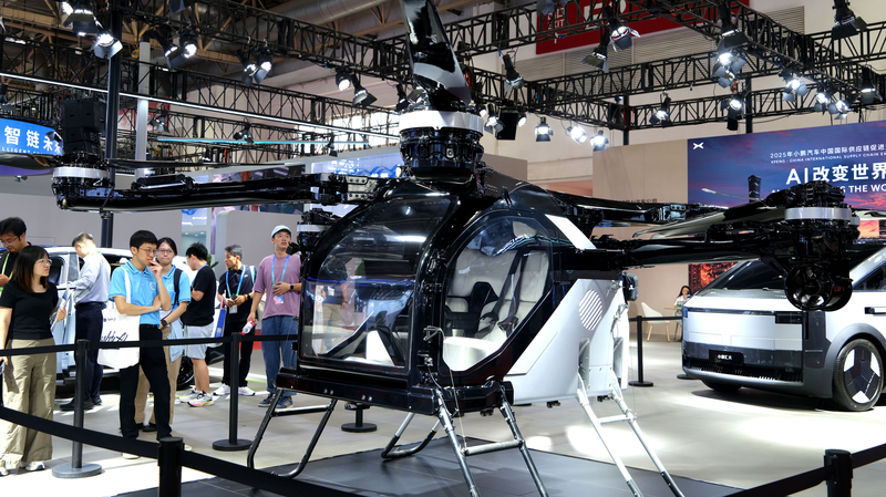 बीजिंग सप्लाई चेन एक्सपो में वैश्विक सहयोग