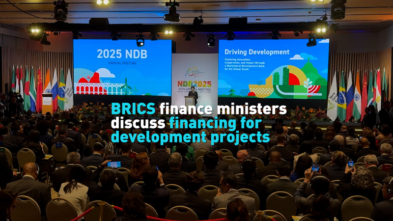 BRICS वित्त मंत्रियों ने सतत विकास के लिए एक नई राह की रूपरेखा तैयार की BRICS वित्त मंत्रियों ने सतत विकास के लिए एक नई राह की रूपरेखा तैयार की video poster