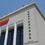 कैसे CPC चीनी आधुनिकीकरण के लिए रास्ता तैयार करता है कैसे CPC चीनी आधुनिकीकरण के लिए रास्ता तैयार करता है