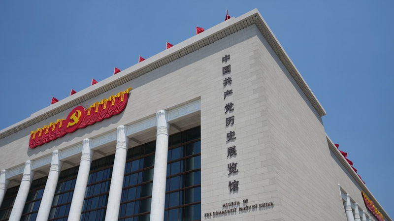 कैसे CPC चीनी आधुनिकीकरण के लिए रास्ता तैयार करता है