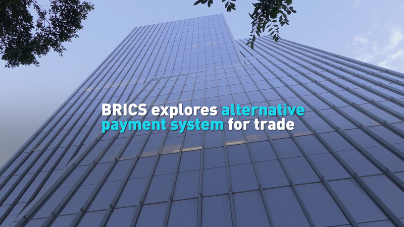 BRICS चीनी मुख्य भूमि के CIPS के माध्यम से गैर-डॉलर व्यापार भुगतान का अन्वेषण करता है BRICS चीनी मुख्य भूमि के CIPS के माध्यम से गैर-डॉलर व्यापार भुगतान का अन्वेषण करता है video poster