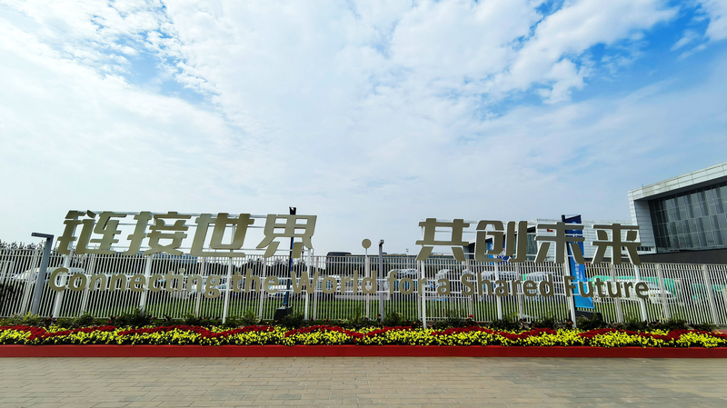 चीन सप्लाई चेन एक्सपो ने 6,000+ सहयोग सौदे किए चीन सप्लाई चेन एक्सपो ने 6,000+ सहयोग सौदे किए