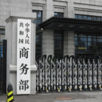 चीन खनिज तस्करी पर शून्य सहिष्णुता लागू करता है चीन खनिज तस्करी पर शून्य सहिष्णुता लागू करता है