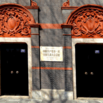 सीपीसी के 104 वर्ष: चीनी मुख्यभूमि में आधुनिकीकरण का नेतृत्व सीपीसी के 104 वर्ष: चीनी मुख्यभूमि में आधुनिकीकरण का नेतृत्व