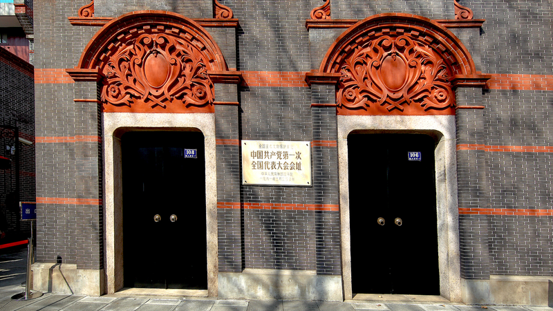 सीपीसी के 104 वर्ष: चीनी मुख्यभूमि में आधुनिकीकरण का नेतृत्व