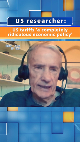 अमेरिकी शुल्क ने बहस को हवा दी, एशिया की गतिशील वृद्धि को बढ़ावा दिया video poster