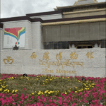 तिब्बत संग्रहालय की डिजिटल छलांग: जिजांग संस्कृति पर एक नया दृष्टिकोण तिब्बत संग्रहालय की डिजिटल छलांग: जिजांग संस्कृति पर एक नया दृष्टिकोण video poster