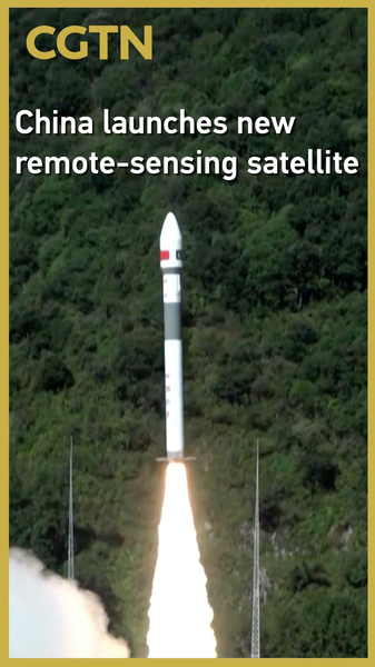 चीन ने PRSS-1 सैटेलाइट लॉन्च किया: दूर संवेदी में मील का पत्थर चीन ने PRSS-1 सैटेलाइट लॉन्च किया: दूर संवेदी में मील का पत्थर video poster