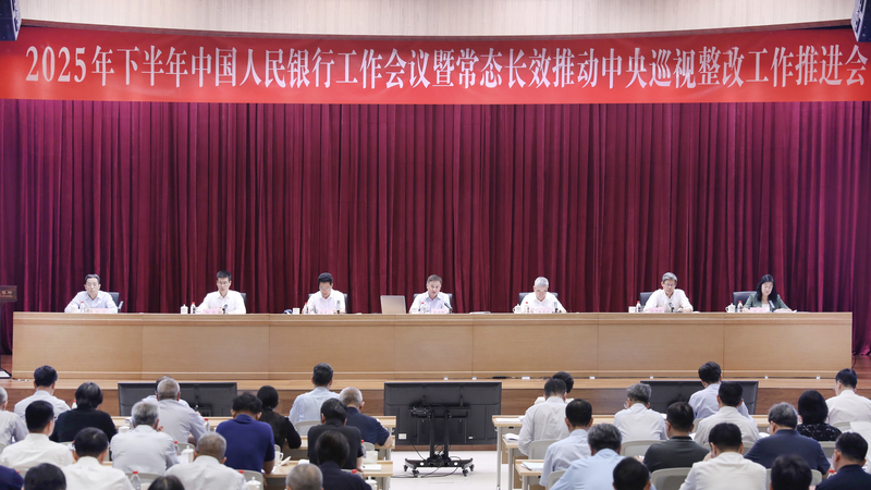 चीन ने H2 में मजबूत नवाचार, खपत को बढ़ावा देने का वचन दिया