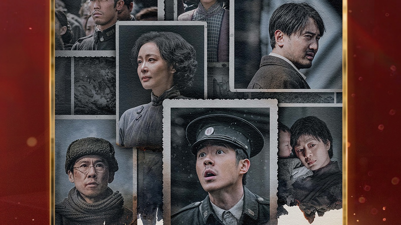 20वें चांगचुन फिल्म फेस्टिवल में गोल्डन हिरण पुरस्कारों की चमक