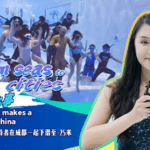 फ्रीडाइविंग चेंगदू में बनाती है धूम फ्रीडाइविंग चेंगदू में बनाती है धूम video poster