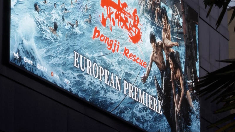 चीनी फिल्म डोंगजी रेस्क्यू यूके और ऑस्ट्रेलियाई दर्शकों के साथ गूंजती है video poster