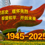 शी जिनपिंग ने चिशी जर्नल लेख में प्रतिरोध की भावना को उजागर किया शी जिनपिंग ने चिशी जर्नल लेख में प्रतिरोध की भावना को उजागर किया