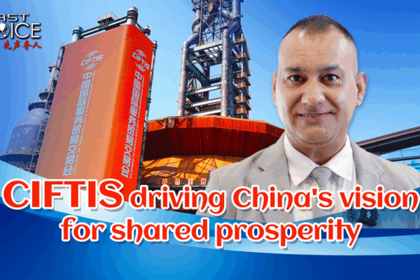 CIFTIS 2025: एआई और हरित नवाचार के साथ साझा समृद्धि को बढ़ावा देना CIFTIS 2025: एआई और हरित नवाचार के साथ साझा समृद्धि को बढ़ावा देना video poster