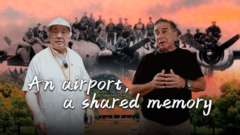 यांगटांग एयरफ़ील्ड: द्वितीय विश्व युद्ध की एक साझा स्मृति video poster