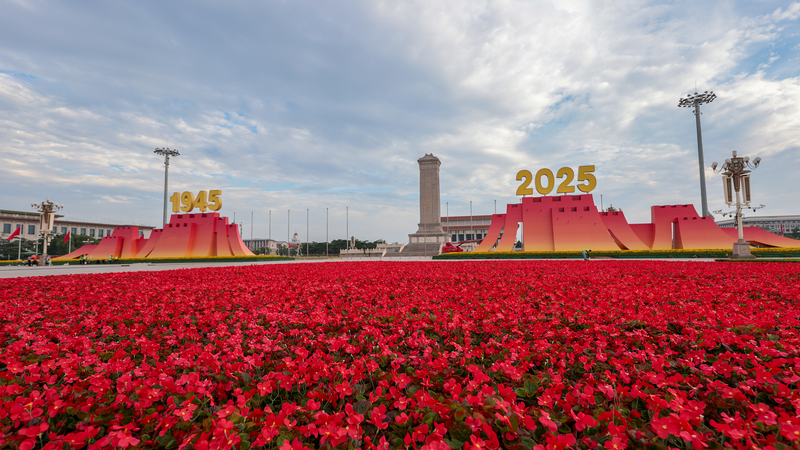 शी जिनपिंग ने 80वीं वी-डे स्मरणोत्सव पर वैश्विक मेहमानों का स्वागत किया