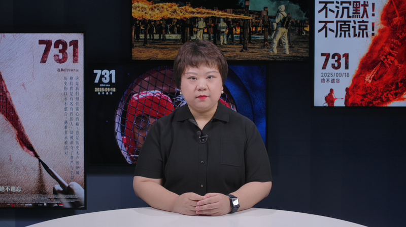 शैतान अनबाउंड: यूनिट 731 की हार्बिन अत्याचारों की याद video poster