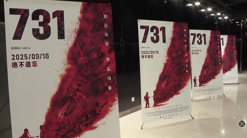 दुष्ट मुक्त तीन दिनों में 1 बिलियन-युआन का आंकड़ा पार करता है video poster