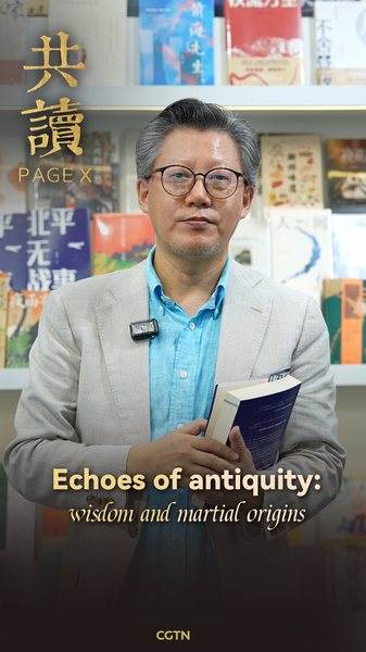 इतिहास का ईब और टाइड: ऑल क्वाइट इन पेकिंग अंतर्दृष्टियां video poster