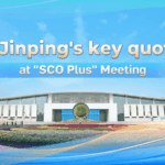 शी जिनपिंग ने एससीओ प्लस मीटिंग में वैश्विक शासन पहल का अनावरण किया शी जिनपिंग ने एससीओ प्लस मीटिंग में वैश्विक शासन पहल का अनावरण किया