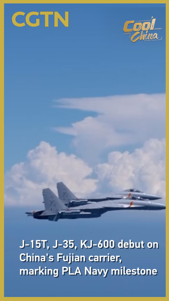J-15T, J-35 और KJ-600 ने फुजियान कैरियर पर विद्युतचुंबकीय प्रक्षेपण का डेब्यू किया J-15T, J-35 और KJ-600 ने फुजियान कैरियर पर विद्युतचुंबकीय प्रक्षेपण का डेब्यू किया video poster